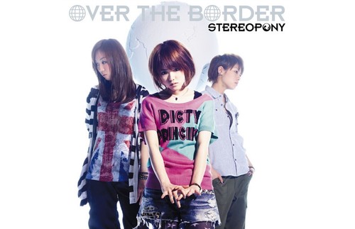 STEREOPONY POSTER FOTODRUCK 11X17 AIMI NOHANA SHIHO JROCK JAPAN JPOP 1 - Bild 7 von 8