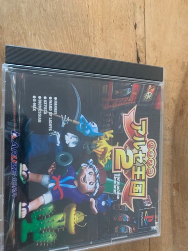 Pachi-Slot Aruze Oukoku 2 Slot Machine Simulator PS1 [Japan NTSC-J]PlayStation 1