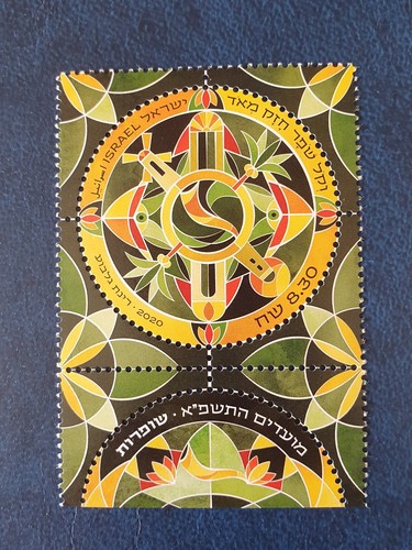 Israel 2020 Festivals 2020 Modern Jewish Art. Stamp. Set of v.3 MNH - Picture 3 of 4