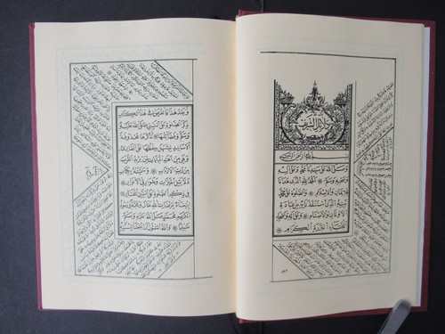 Dala'il al-Khayrat دلائل الخيرات, Arabic Facsimile COPY New Printed Prayer - Imagen 15 de 24