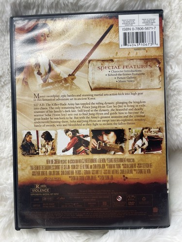 The Legend of the Shadowless Sword DVD 2005 + Behind The Scenes Special Feature - Picture 2 of 3