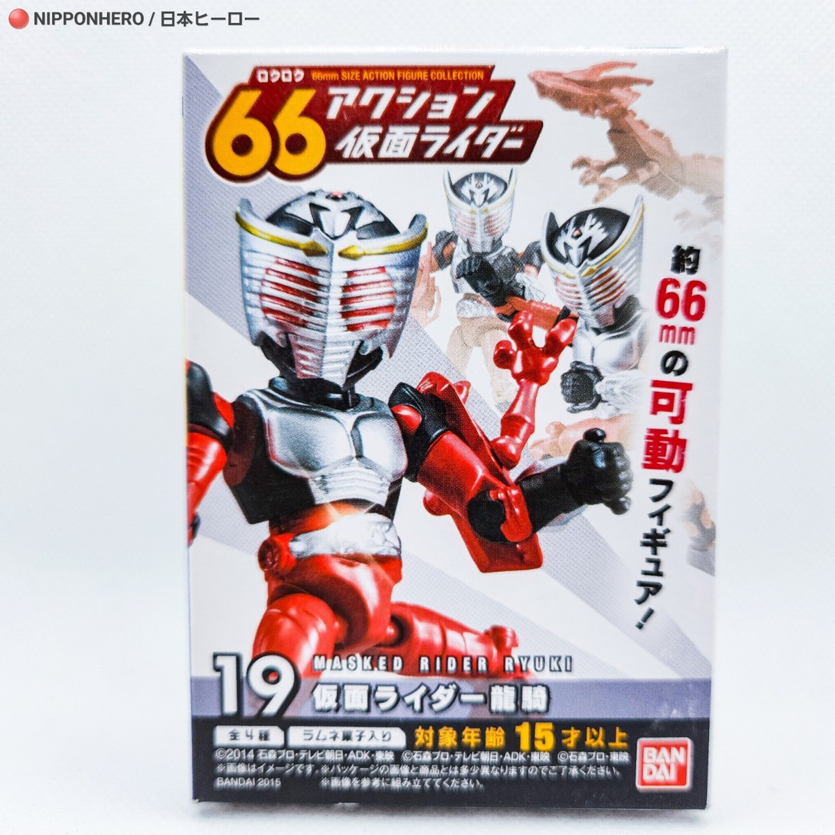 KAMEN RIDER RYUKI DRAGREDDER 66 ACTION Figure Sword Shoot Guard