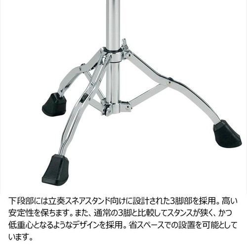 TAMA HPS80W Roadpro series electronic percussion pad stand Express Delivery - Picture 10 of 13