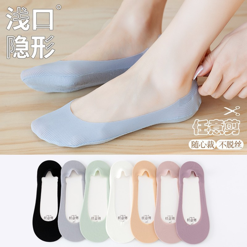 Primavera y Verano Hielo Seda Barco Calcetines Mujer Nylon Antiolor Silicona Antideslizantes