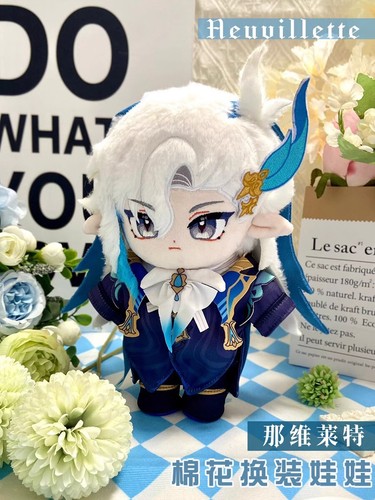 Genshin Impact Neuvillette Plush Doll 7.87'' Dress Up Stuffed Toys Xmas Gifts - Picture 4 of 11