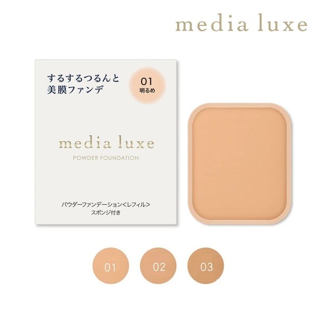 【Powderさま】専用！！ KANEBO MEDIA LUXE] Mineral Pressed Powder Foundation REFILL