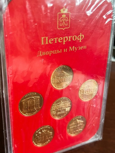 Vintage versiegelt Peterhof Paläste und Museen Sammlerstücke Token Kursmünzensatz - Bild 2 von 5