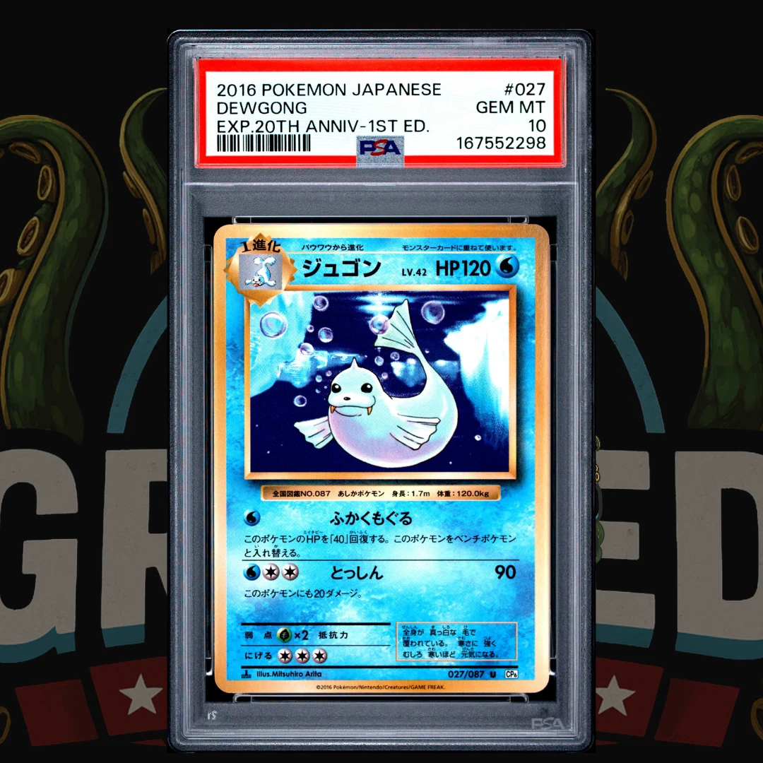 Cp6: Expansion Pack 20th Anniversary Pokémon TCG Cards for sale | eBay
