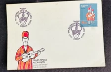 CM) 1984. PORTUGAL. FOLK MUSIC. FDC. KOREAN COUNTRY COSTUMES. XF