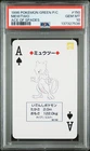1996 POKEMON GREEN VERSION PLAYING CARDS ACE OF SPADES #150 MEWTWO PSA 10