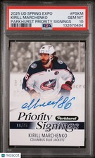 2023 Upper Deck Spring Expo Promo Hockey Cards Checklist 6