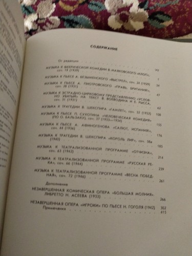 Shostakovich Música incidental para tocar clavir Shot, Rule Britain, Hamlet vol.28 - Imagen 10 de 15