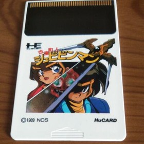 Masaya NCS 1989 Shubibinman Kaizo Chojin Pc-Engine Hu-Card Shipping from Japan 