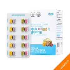 ATOMY Vital Color Multi-vitamin Korean Healthy Immune Support 625mg x 240 Tabs.