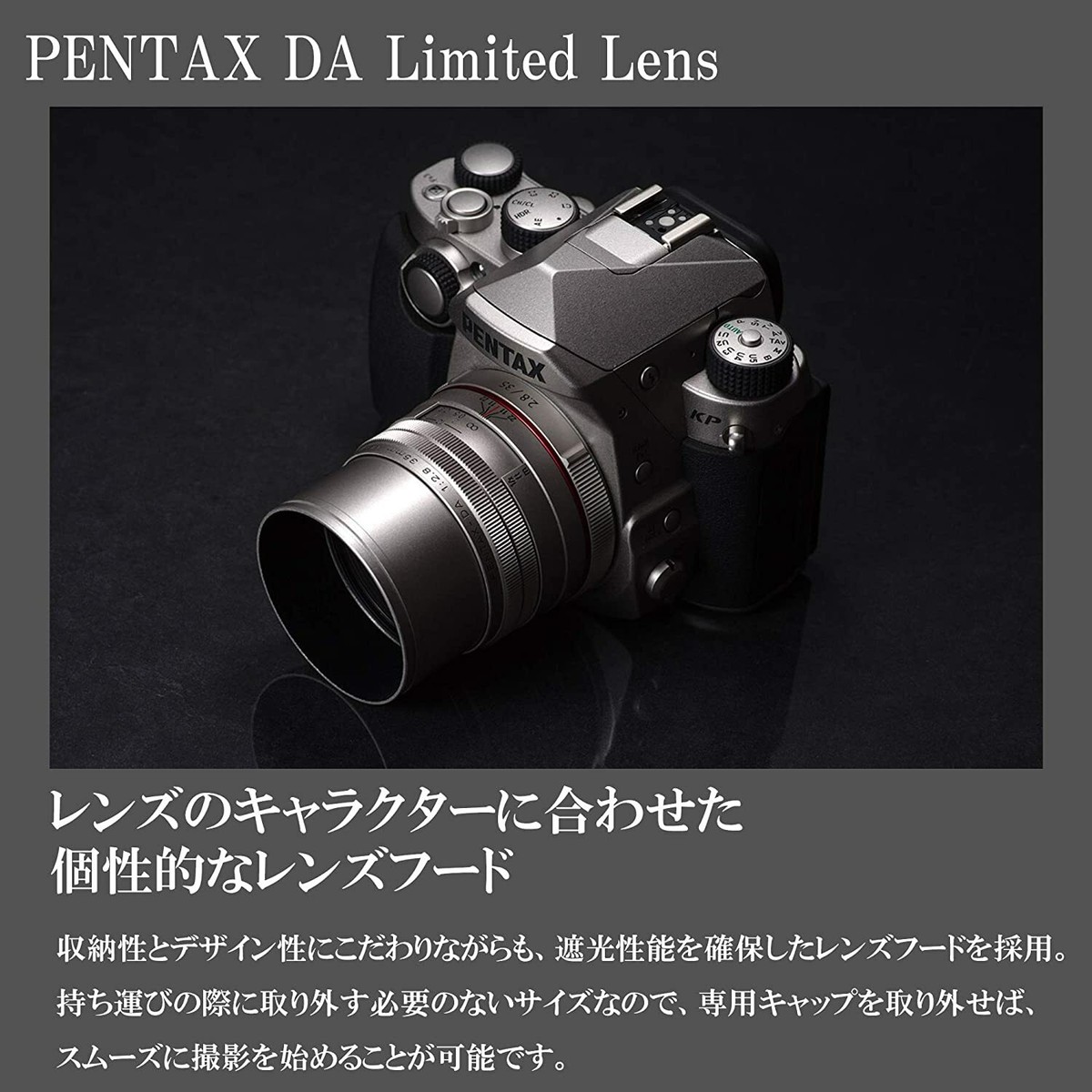 PENTAX Standard Single-Focus Macro Lens HD DA 35mm F2.8 PENTAX Standard Single-Focus Macro Lens HD DA 35mm F2.8