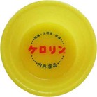 KERORIN Bath Bucket YELLOW OKE SENTO ONSEN OHURO OFURO Public bath JAPAN NEW