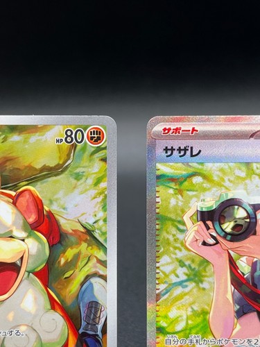 Perrin SAR 092/066 SR Hisuian Growlithe AR 075/066 Set Pokemon Card Japanese NM - Picture 6 of 10