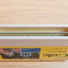 Castle Excellent Castlequest Nintendo Famicom NES Japanese ver Cleaned Tested
