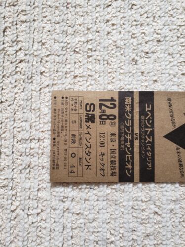 Toyota Cup 1985 (Juventus vs. Argentinos Juniors) Stub Ticket 2 - Bild 2 von 15
