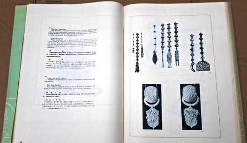 Korean Russian English book, Cultural heritages of Korea, Pyongyang, DPRK, 1957 - Picture 9 of 9