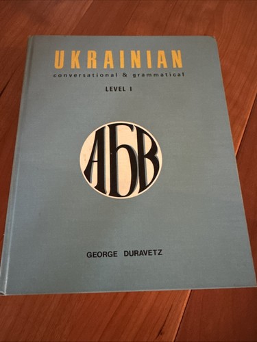RARE! Ukrainian: Conversational and Grammatical Level I George Duravetz 1977 - Picture 1 of 12