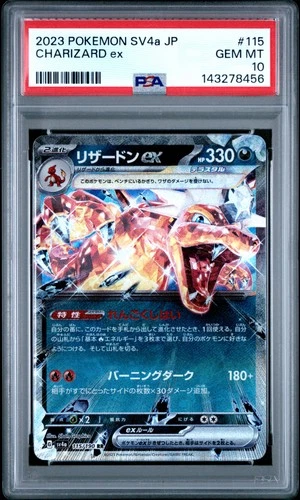 Charizard EX 115/190 Sv4a-shiny Treasure EX Pokemon Japanese PSA 10