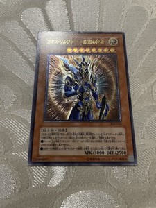 Black Luster Soldier Ultimate Rare | eBay Black Luster Soldier Ultimate Rare | eBay