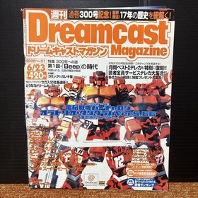Dreamcast Magazine, Dreamcast Magazine, set of 10 issues