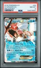 2016 POKEMON XY BREAKPOINT #26 GYARADOS EX PSA 8
