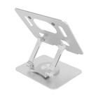 .›Adjustable Tablet Stand 360° Rotation Folding Hollow Cooling Aluminum Alloy De