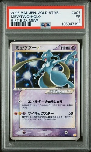 2005 POKEMON JAPANESE GIFT BOX MEW GOLD STAR #002 MEWTWO-HOLO PSA 1