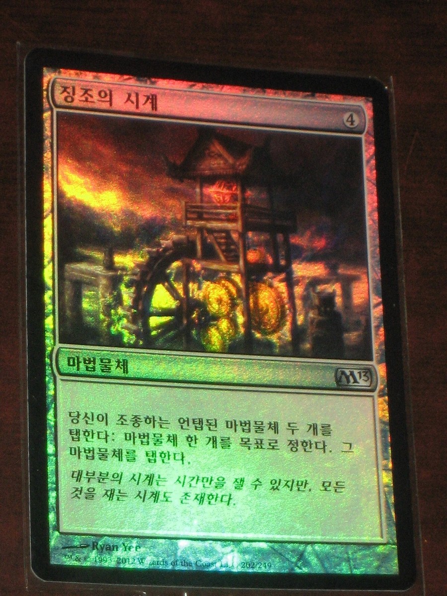 Foil) [NM] MTG Korean, 2013 Core Set, 1 x Clock of Omens | eBay