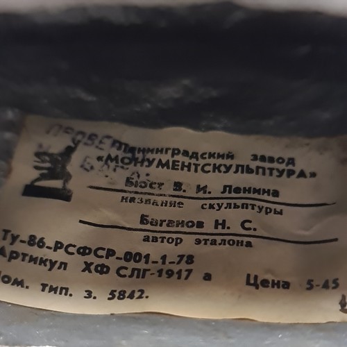 Vintage UdSSR LENIN BÜSTE alte STATUE russische sowjetische Propaganda / signiert - Bild 9 von 12