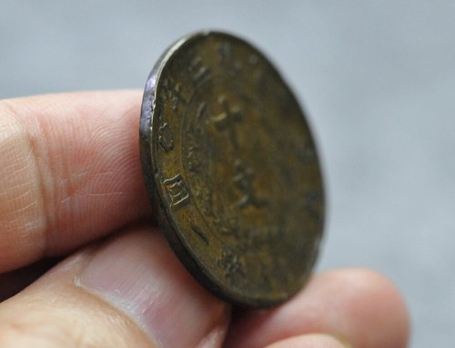 CHINA Qing (1911 AD) Da Qing Tong Bi Xuan Tong 3 Year Ancient Copper Coin #60157 - Picture 4 of 7