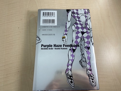 Shameless Purple Hayes - de JoJo's Bizarre Adventure - - Imagen 2 de 7
