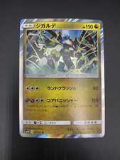Pokemon Card Sun & Moon Darkness Consuming Light Zygarde 041/051 R SM3N JP NM