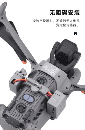For DJI AIR 3S Thrower MAVIC AIR3 Airdrop Aerial Gift Thrower Accessories === - Picture 9 of 21
