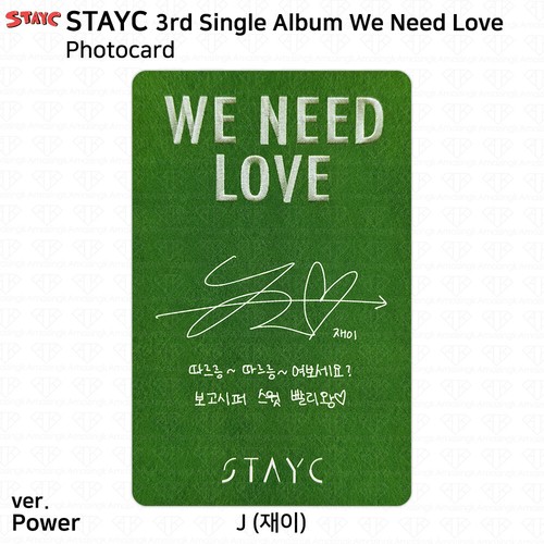 StayC 3rd Single Album We Need Love Official Photocard Circle Card KPOP K-POP - Picture 66 of 72