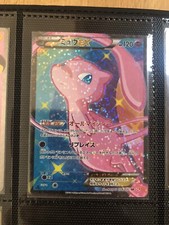 2013 Pokemon Japanese B & W Shiny Collection 1st Edition #024 Mew EX Full Art