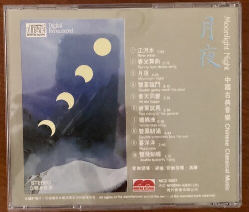 CHINESE CLASSICAL MUSIC CD: MOONLIGHT NIGHT - Picture 4 of 4