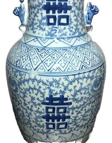 VTG Large Chinese Double Happiness Porcelain Vase 18”Gorgeous White And Blue - Picture 7 of 12