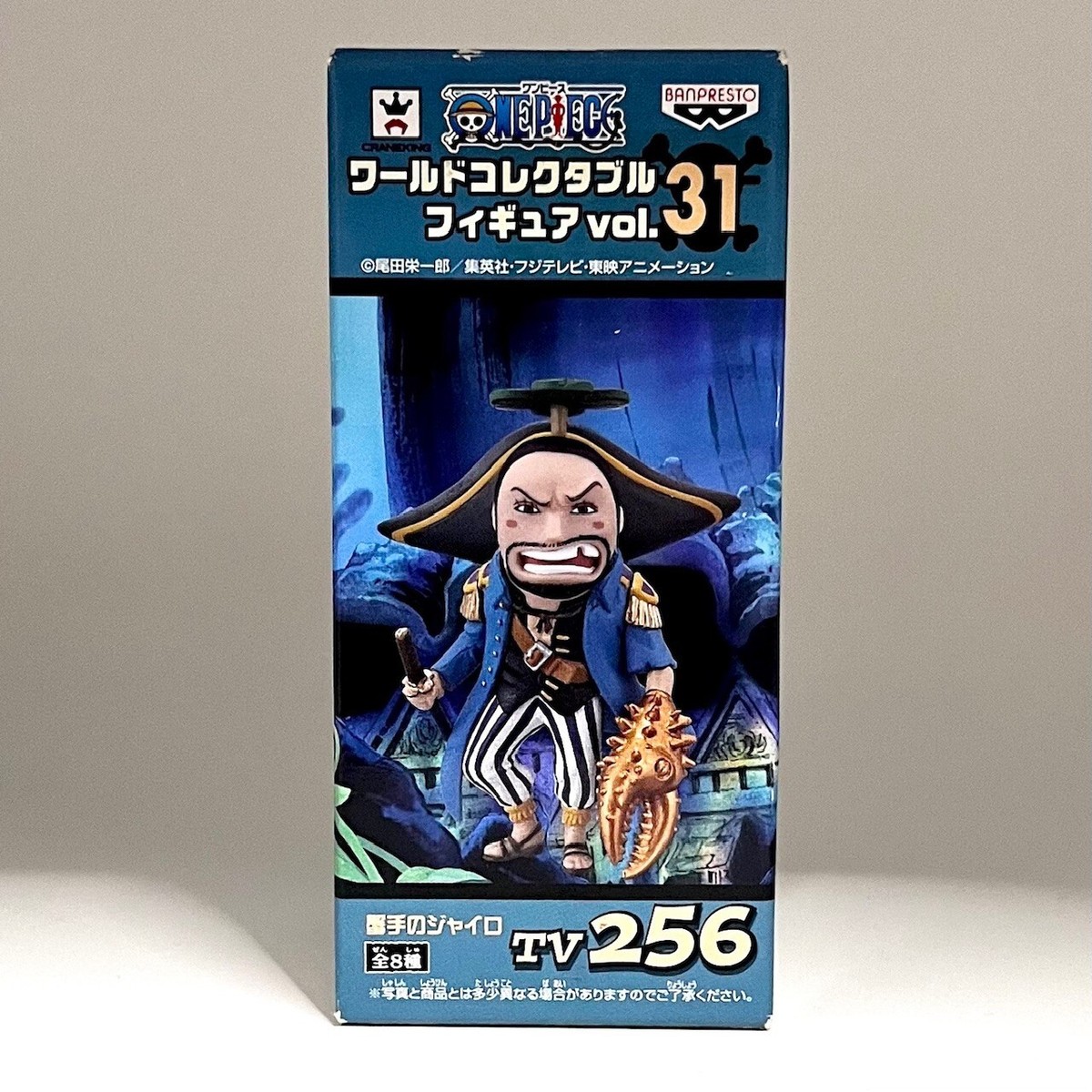 One Piece WCF Vol.31 Gyro the Crab-Handed Figure Unopened Prize