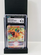 CGC  9.5 Mint+ Charizard VSTAR Pokémon (2022) Japanese VSTAR Universe 