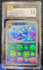 Vaporeon (Master Ball Pattern) 134/165 Sv2a: 151 Holo (Japanese) GEM MINT 10
