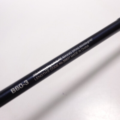 シマノ　GAME Type J B60-3 Shimano Game type J B60-3 Cond/B | eBay