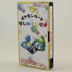 Pokemon Japanese Quick Start Intro To Card Game Vhs Video Only