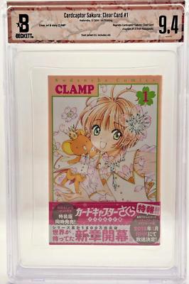 BGS 9.4 Card Captor Sakura Clear Card 1st Print Japanese Graded