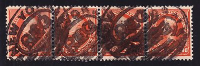 US 229 90c Perry Strip of 4 Scarce Large Multiple Used XF Superb