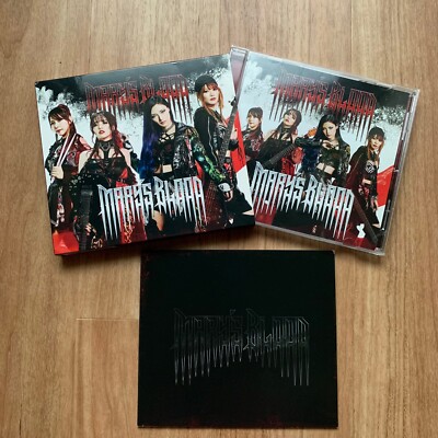 mary's blood final day　limited Mary's Blood | Japan-Rock