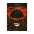 Akira Movie Poster, Vintage Japanese Anime Print, Sci-Fi Wall Art Decor